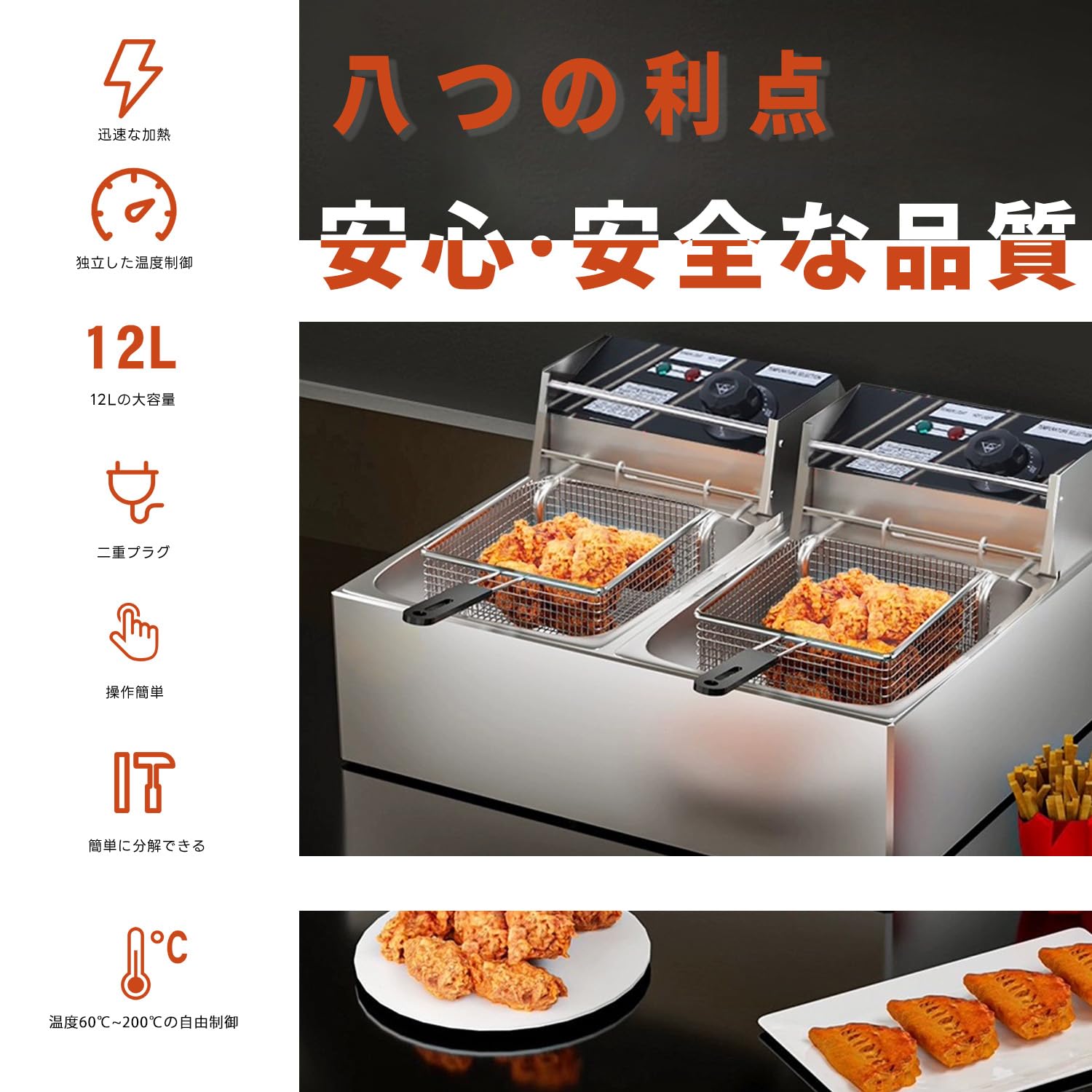 Amazon.co.jp: Kurflo 業務用フライヤー 二槽式 12L 卓上